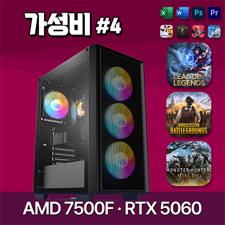 쿨젠[유튜브]가성비#4 AMD R5 7500F+RTX5060